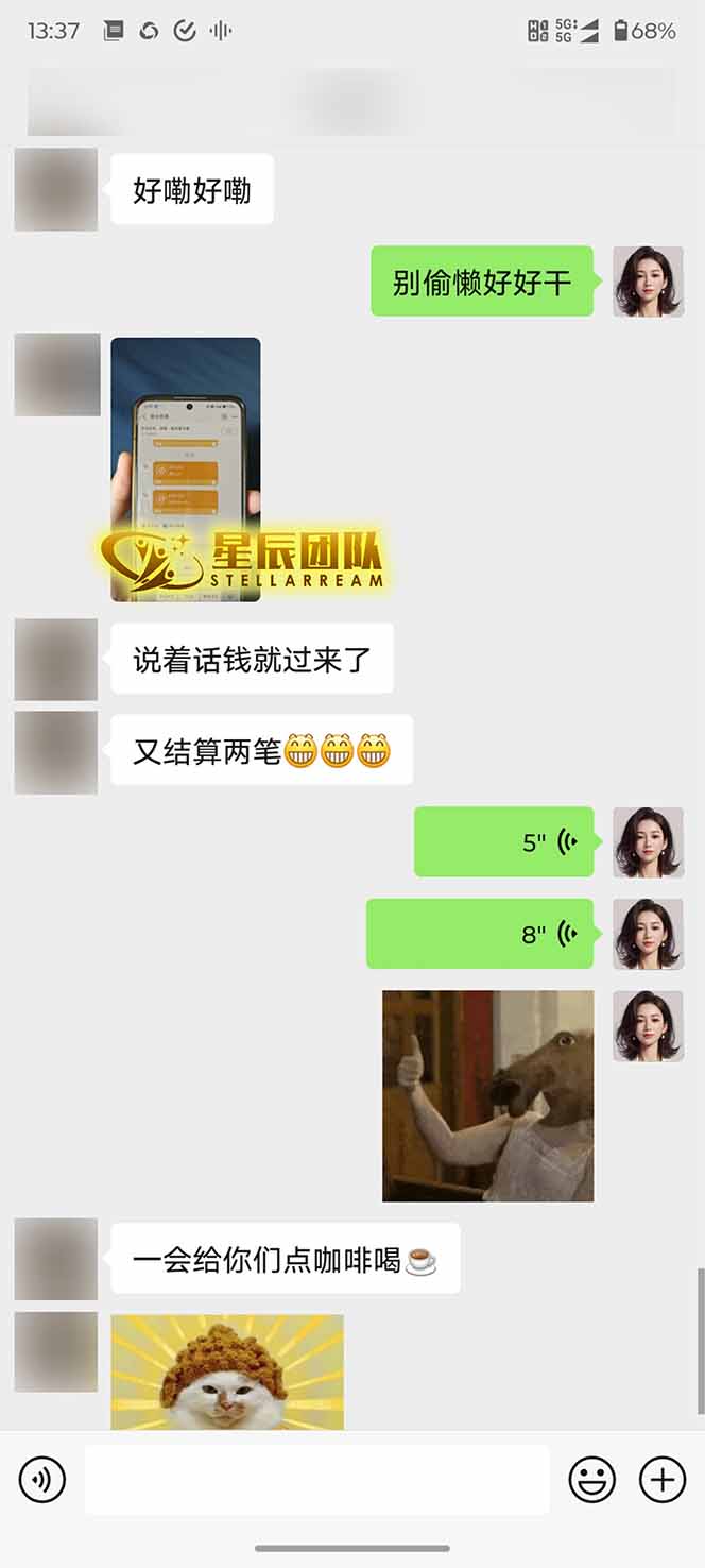 图片[2]-AI代写，轻松变现的新途径,一单一结，月入2W+，赚稳定性的钱-创新社-资源网-最新项目分享网站