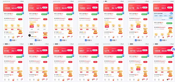 图片[1]-百度云机2.0最新玩法，单机日收入500+，小白也可轻松上手！！！-非凡网-资源网-最新项目分享网站