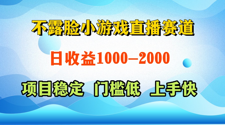 一天收益1000+  视频号，快手 双平台项目 门槛低 ， 上手快-非凡网-资源网-最新项目分享网站