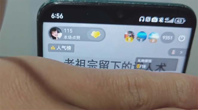 图片[1]-抖音雪花无人直播，一天躺赚3000+，0粉手机可搭建，不违规不限流，小白…-非凡网-资源网-最新项目分享网站