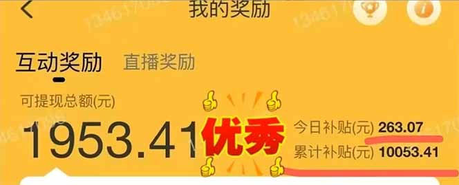 图片[2]-手机聊天即可赚钱，一小时狂薅300+！多开矩阵立马翻倍，提现秒到账！(…-非凡网-资源网-最新项目分享网站