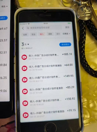 外面卖398最新抖音AI美女项目，撸抖音广告分成计划，单日几张，小白也能操作-非凡网-资源网-最新项目分享网站
