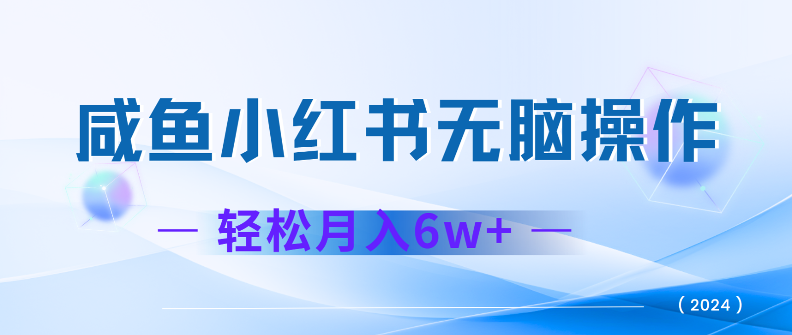 7天赚了2.4w，年前非常赚钱的项目，机票利润空间非常高，可以长期做的项目-非凡网-资源网-最新项目分享网站