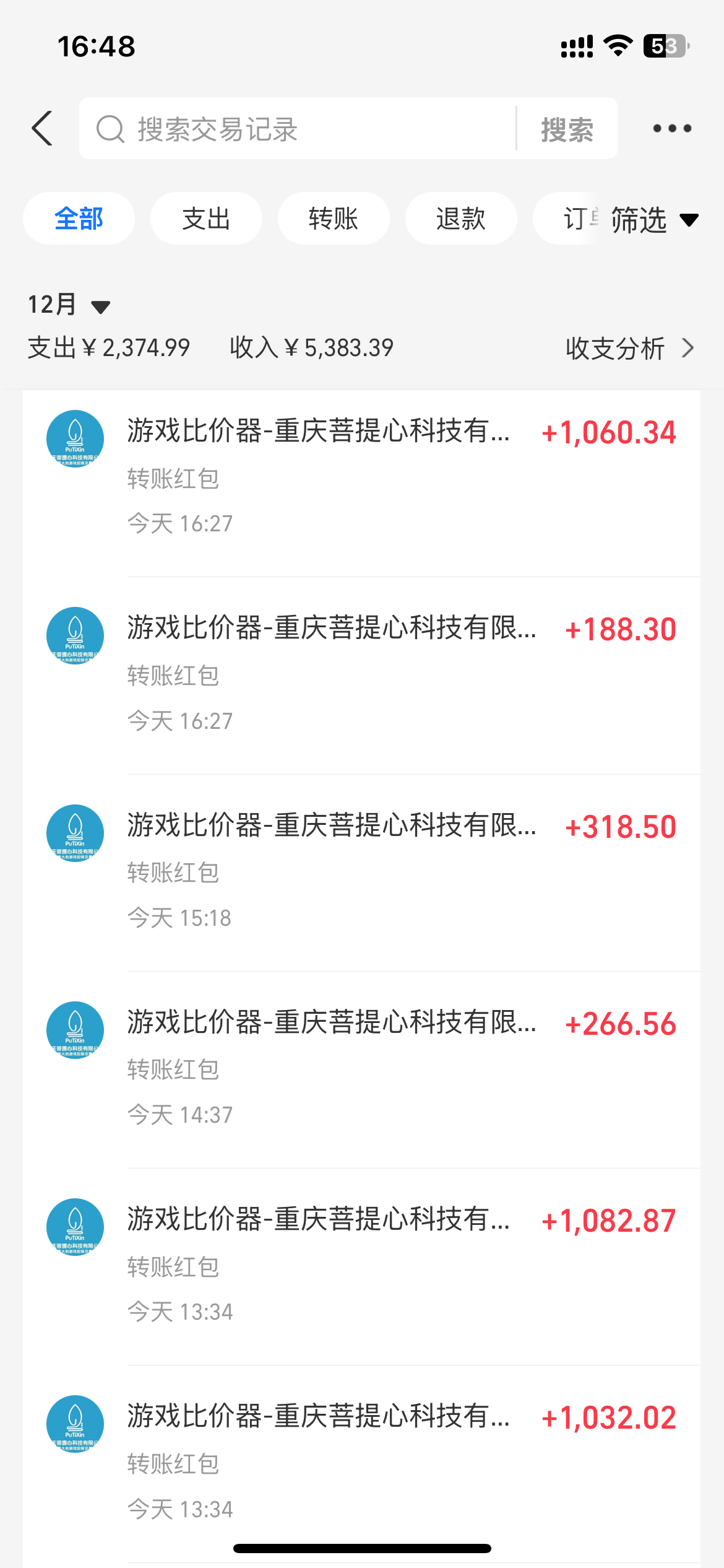 图片[2]-0基础游戏自动搬砖，轻松日入1000+ 简单有手就行-非凡网-资源网-最新项目分享网站