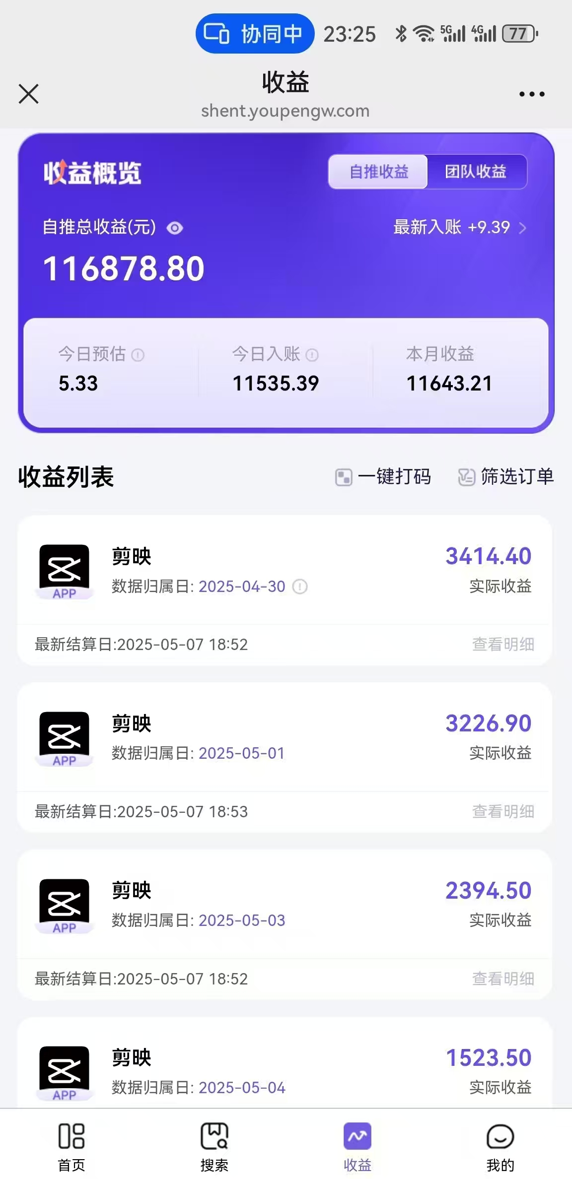 AI工作流一键生成，简笔画心理学，条条爆款，百分百原创，小白5分钟上…-非凡网-资源网-最新项目分享网站