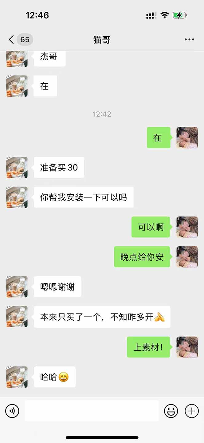 图片[1]-直播助手全自动看大平台直播赚钱，全自动无需人工干预，小白无脑日入1000-非凡网-资源网-最新项目分享网站