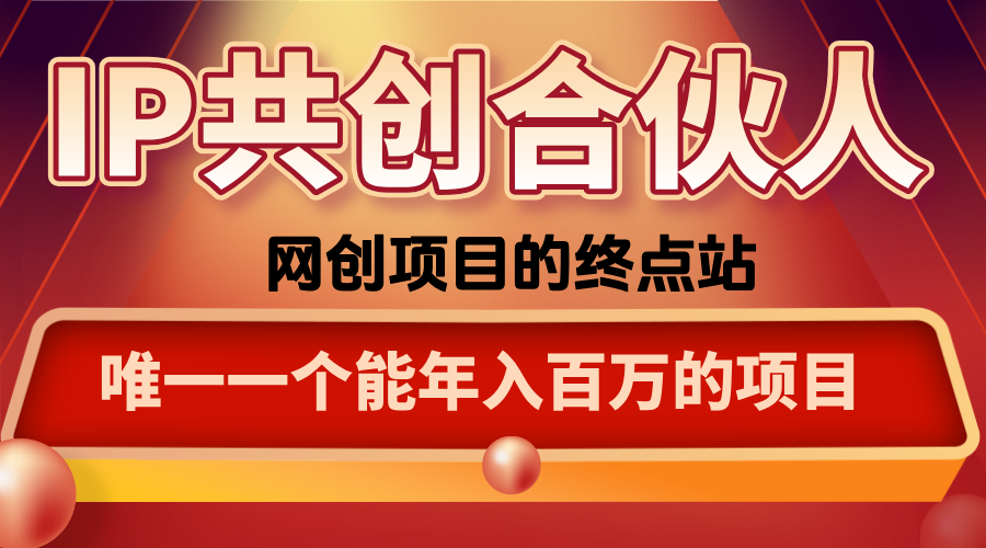 如何通过咸鱼高效引流“卖项目”-非凡网-资源网-最新项目分享网站