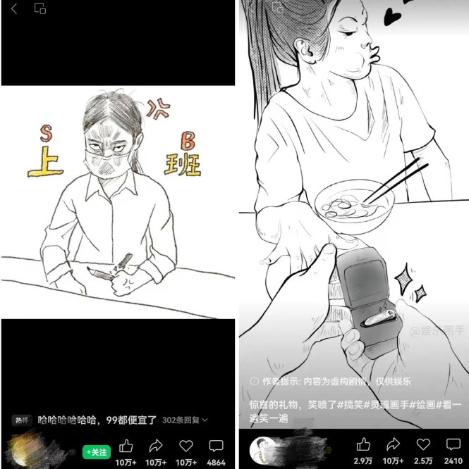 抽象灵魂画师，蓝海赛道，条条作品几十万播放，月入过万不是梦-非凡网-资源网-最新项目分享网站