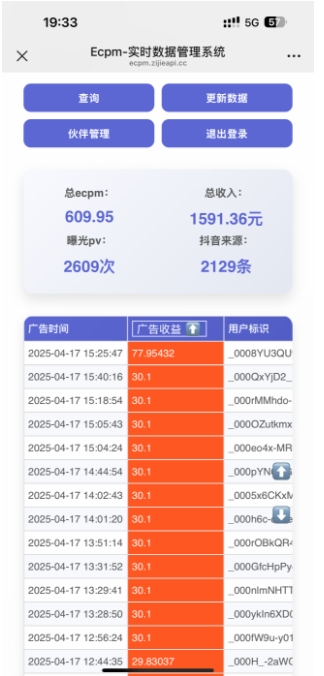 抖音掘金单日收益上千，不限制手机型号，有手机就能挣钱【揭秘】-非凡网-资源网-最新项目分享网站
