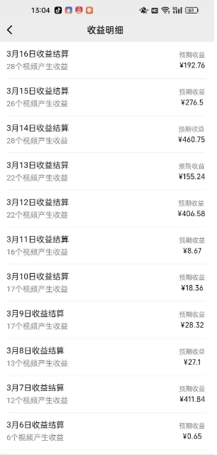 最新视频号广告分成计划项目，可矩阵放大，简单轻松低投资好项目-非凡网-资源网-最新项目分享网站