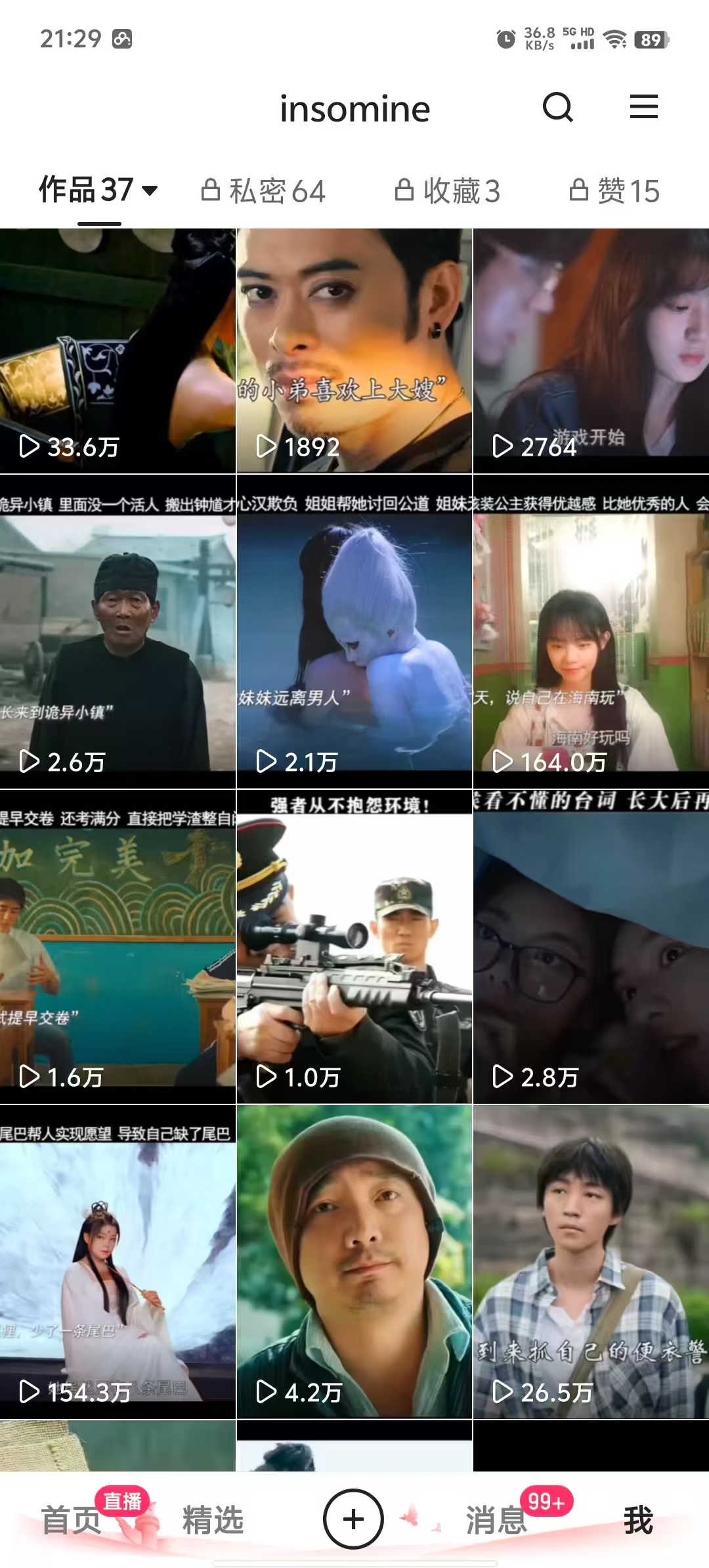 快手最新模板搬运教学，可以搬运任何赛道，有流量，有数据，目前技术很稳定-非凡网-资源网-最新项目分享网站