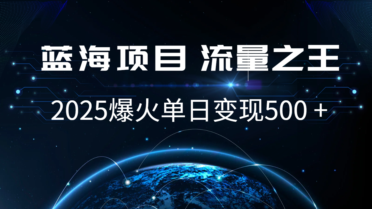 小白必学7天赚了2.8万，年前年后利润超级高-非凡网-资源网-最新项目分享网站