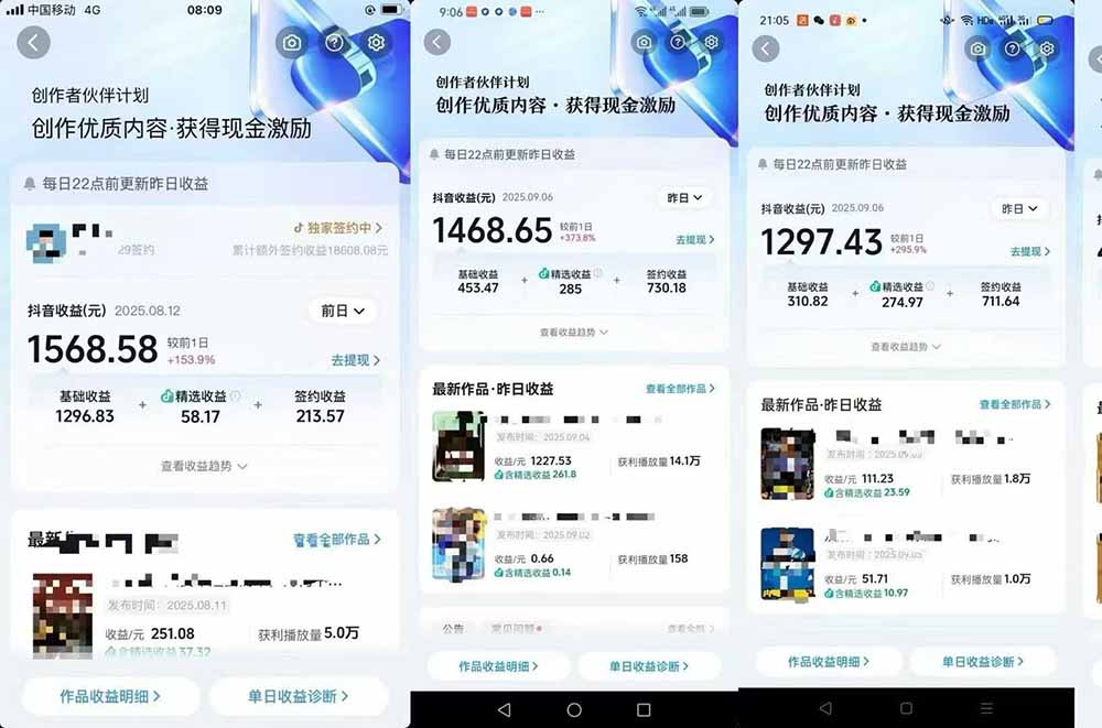 交通事故分析案例短视频，剪辑技巧+文案模板+配音教学+快速起号 月收益2w+-非凡网-资源网-最新项目分享网站