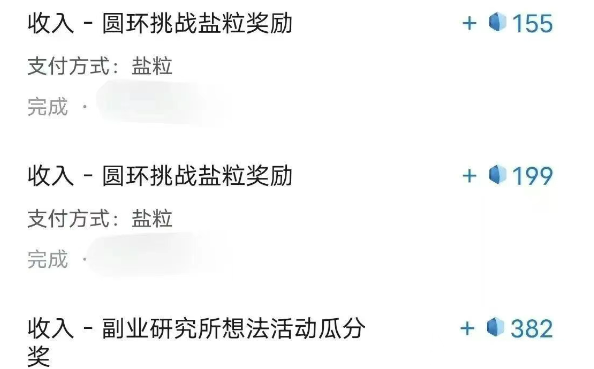 带你解锁知乎副业新姿势，每天几分钟轻松实现日入10+，快来薅羊毛！-非凡网-资源网-最新项目分享网站