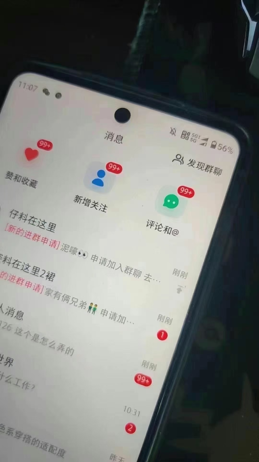 图片[2]-12月最新，全域多平台引流私域打法，小红书，视频号，抖音全自动引流获…-非凡网-资源网-最新项目分享网站
