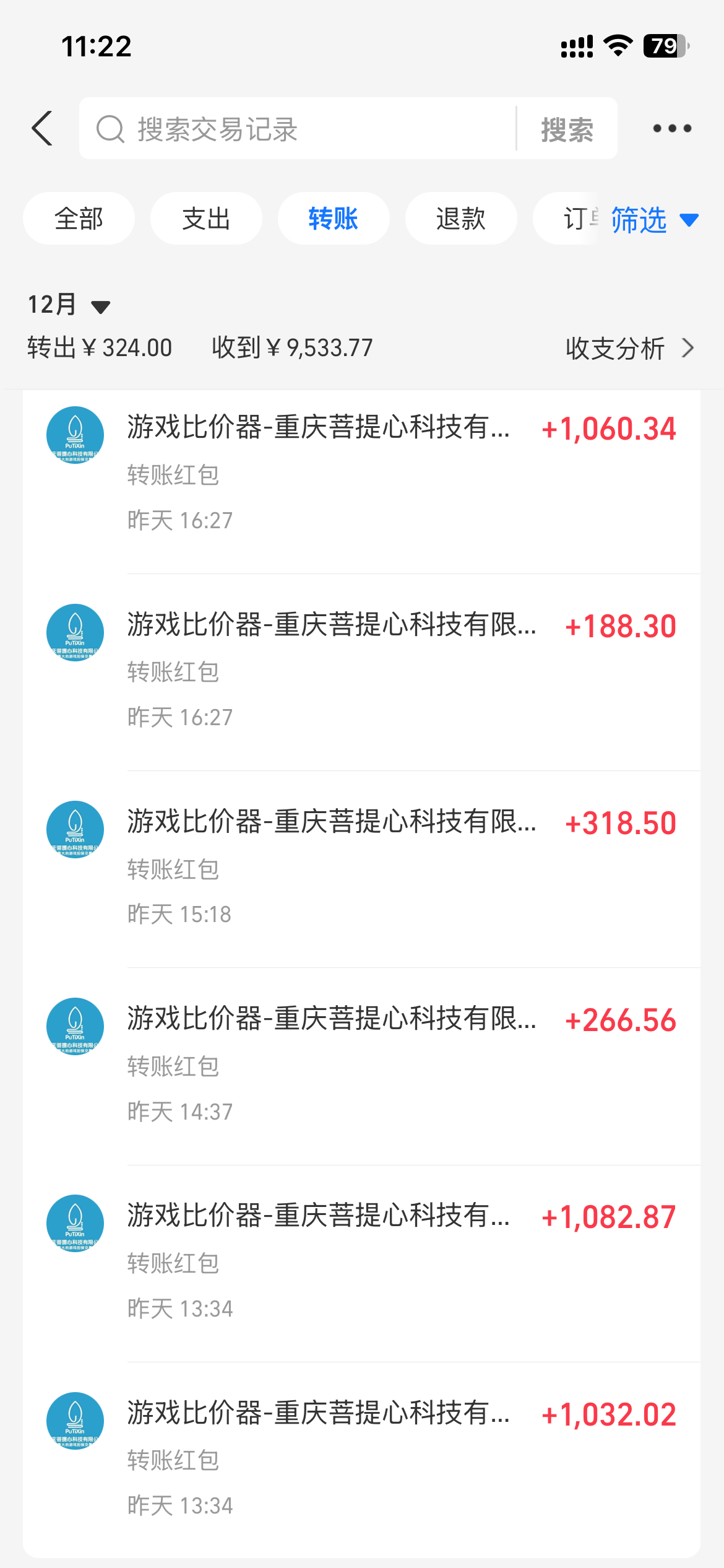 图片[1]-0基础游戏自动搬砖，轻松日入1000+ 简单有手就行-非凡网-资源网-最新项目分享网站