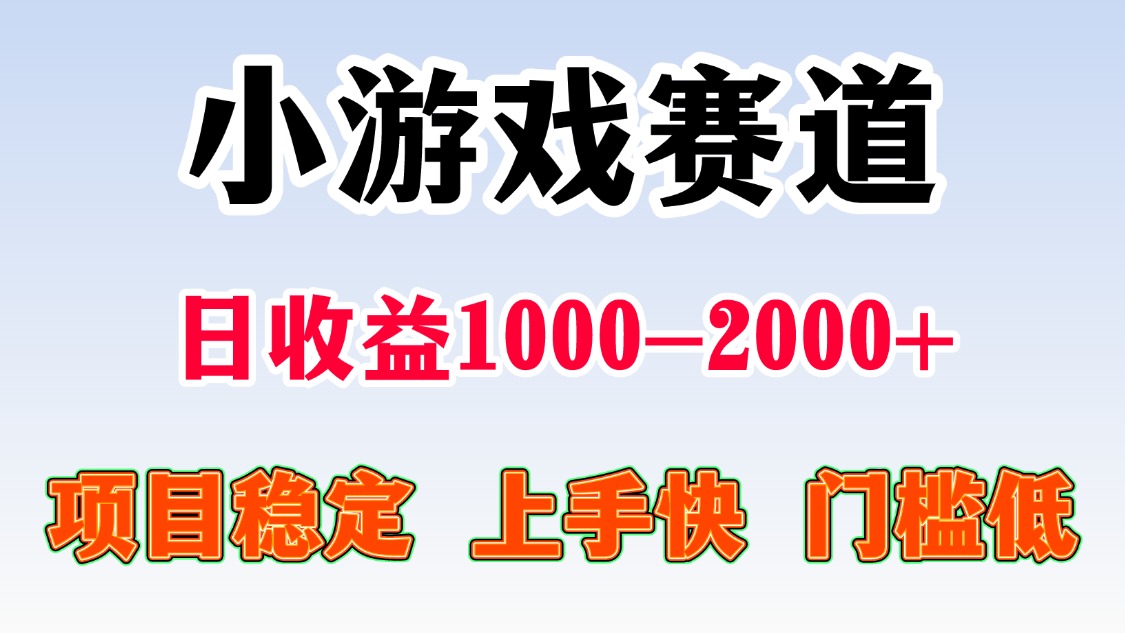 一天收益1000-2000+ 稳定项目-非凡网-资源网-最新项目分享网站