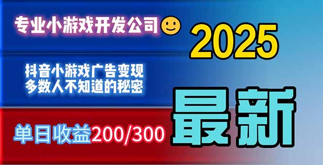 你的广告费在浪费！多数人不知道的广告变现秘籍-非凡网-资源网-最新项目分享网站
