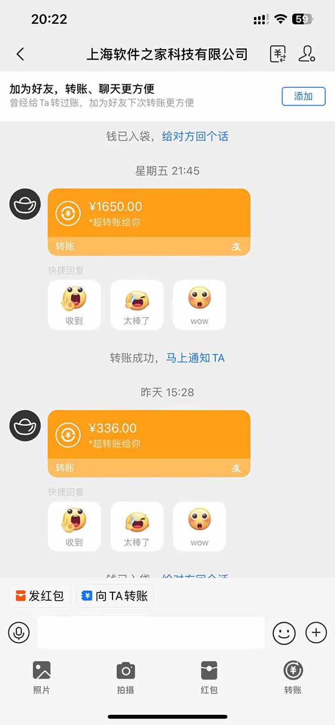 图片[2]-电脑挂机应用下载，单机每天俩小时300+管道收益每天轻松日入1000+-非凡网-资源网-最新项目分享网站