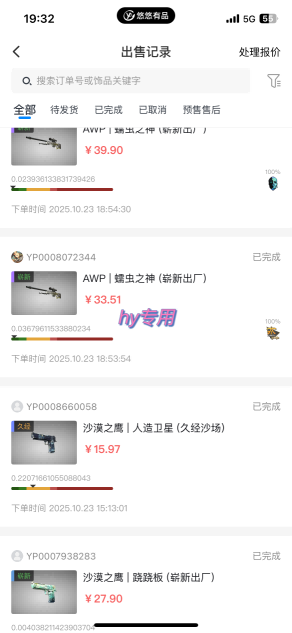 最稳定的全自动游戏掘金，日入1k，有保障，矩阵操作无需人工【揭秘】-非凡网-资源网-最新项目分享网站