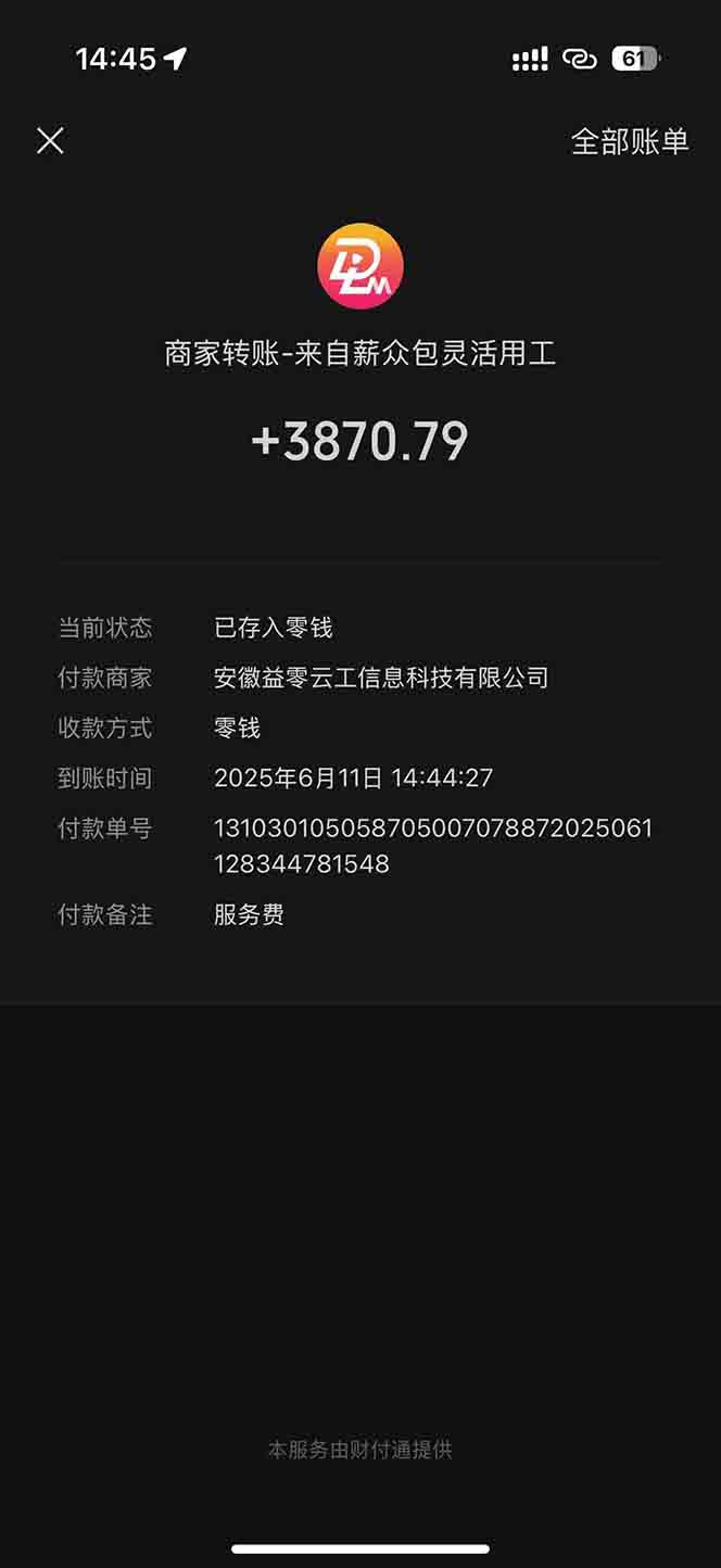 图片[1]-一天轻松3000+，薅抖音国补福利！评论就有钱，还有额外躺赚！-非凡网-资源网-最新项目分享网站