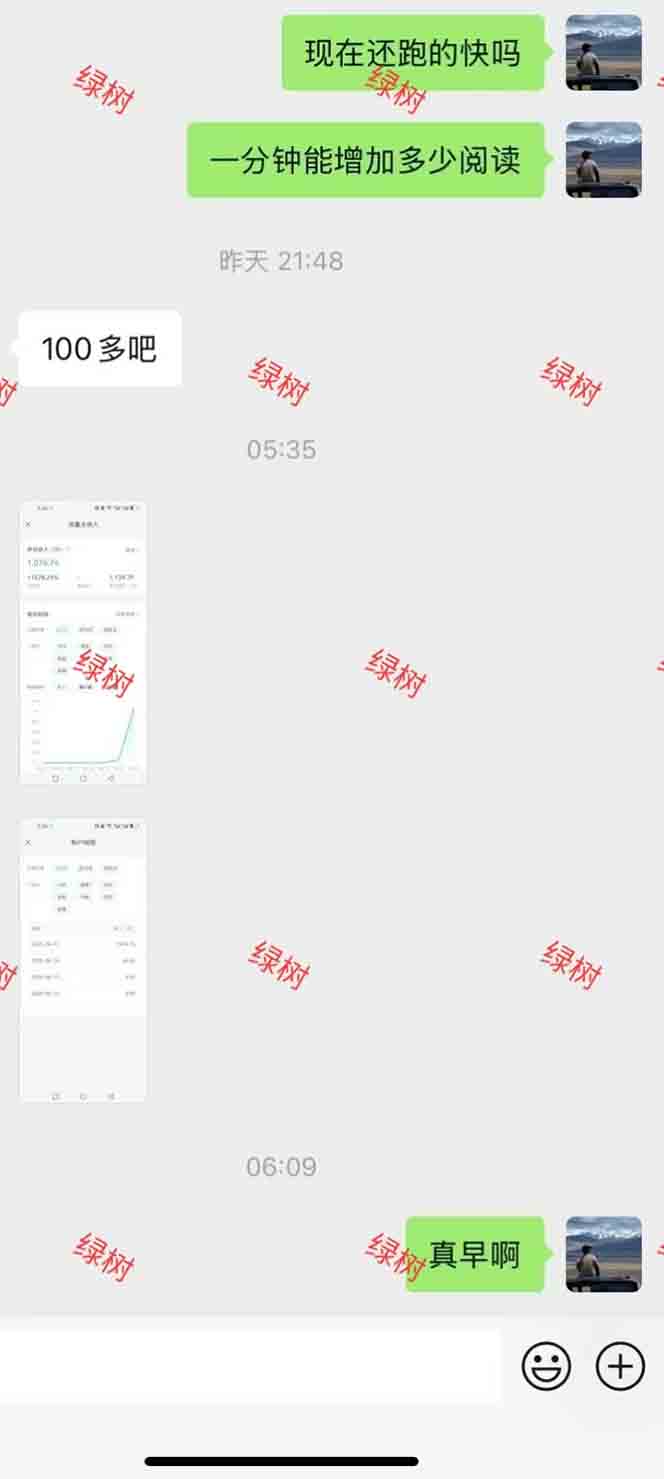 图片[1]-AI+公众号，每天十分钟，轻松日入1000+-非凡网-资源网-最新项目分享网站