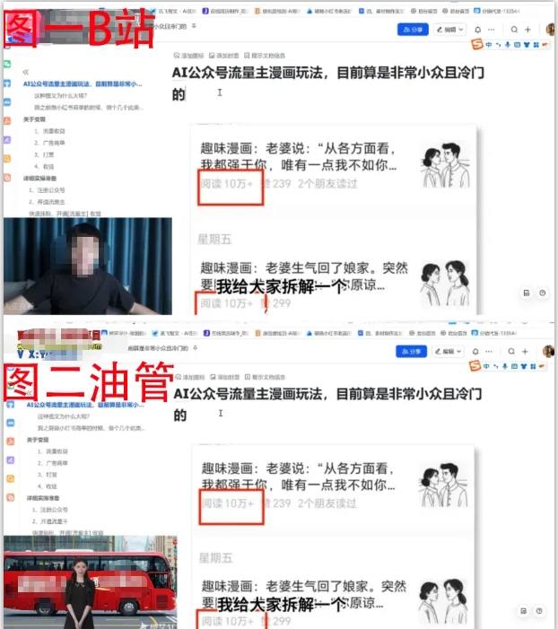 2025油管引流术，分享我是如何通过油管做引流的-非凡网-资源网-最新项目分享网站